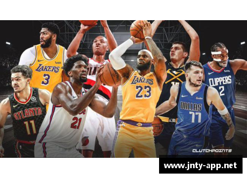 美洲篮球巨擘：NBA全明星们的辉煌与成就