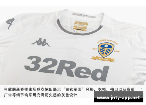 球员版球衣：解读区别与选购指南