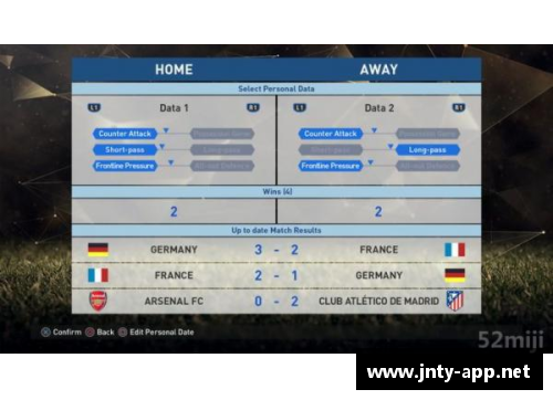 实况2017中最佳球员一览