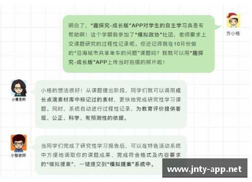济源籍球员的成长路径与职业发展：一个地方体育才俊的探索与挖掘