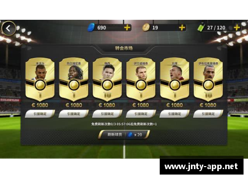 湾球风云：挑战与荣耀