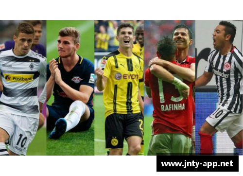 德甲焦点人物：探索德国顶级足球联赛的明星球员