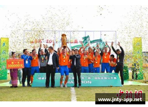 克罗地亚足球队:追寻胜利之路 克罗地亚足球队:追寻胜利之路