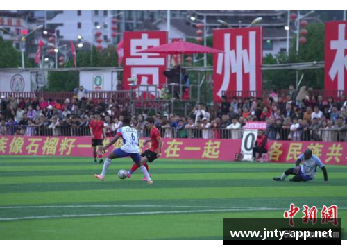 上海足球:球员风采与球队传奇 上海足球:球员风采与球队传奇